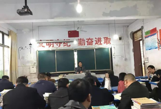 隆昌县响石镇前锋中学