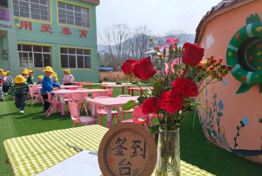 旺苍县三江镇爱心幼儿园