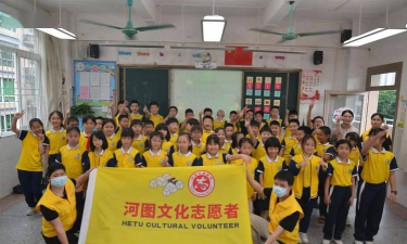 河源市第三小学