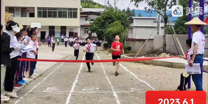 梅营小学