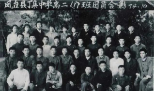 凤台县丁集乡中心学校