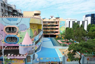 佛山市三水区中心幼儿园