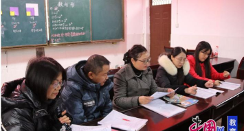 峨眉山市罗目镇初级中学校