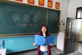 平阳县山门镇中心小学