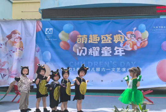 盐亭县林农镇春蕾艺术幼儿园