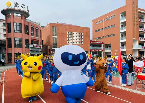 隆阳区实验小学