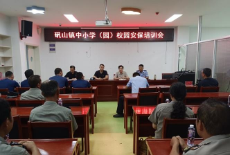 矾山镇第二辅导中心小学