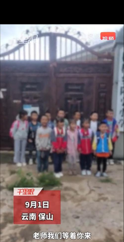 隆阳区杨柳乡中心学校