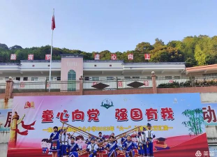 细坳镇中心小学