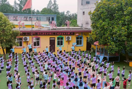 硇洲镇小博士幼儿园