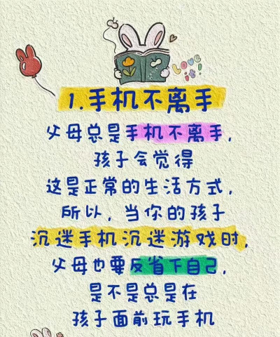 枞阳县陈瑶湖镇辅导小学