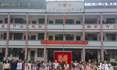 大埔县光德镇和溪小学