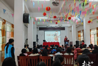 大埔县枫朗镇王兰小学