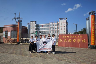 埔寨镇采芝小学