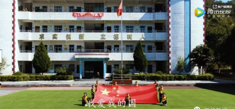 五华县长布镇大客小学