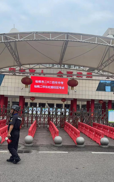 仙桃市通海口镇第二初级中学