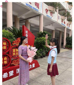 江城第十一小学