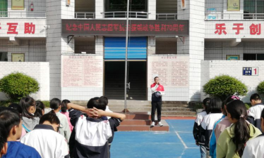 邻水县护邻中心学校初中