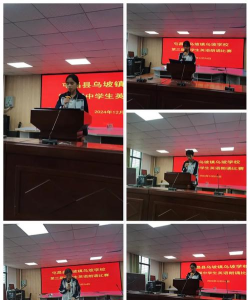 屯昌县乌坡镇乌坡中学