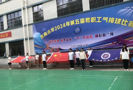 五华县龙村镇水南小学