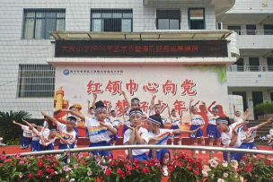 春城镇大安小学