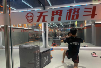 平湖市唐九龙体育有限公司