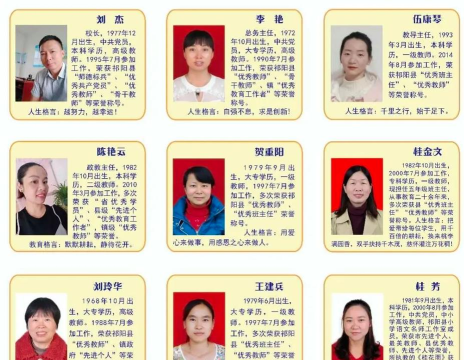 义乌市荷叶塘小学