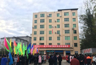 巴中市巴州区下八庙初级中学