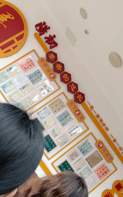 巴州区第八中学