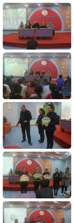 玛热帕提幼儿园