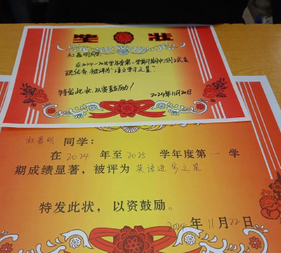 甘肃庆阳宁县春荣乡春荣初中