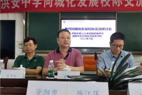 雁江区老君镇初级中学