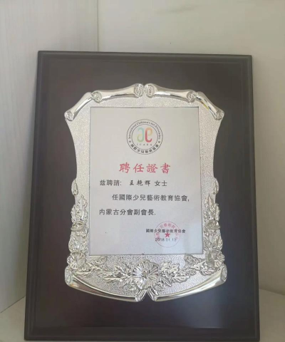 常德市武陵区七画室培训学校有限公司人民路分公司