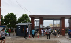 桂林市临桂县四塘榕门中学