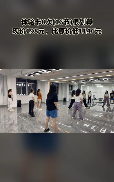 阳春市美灵子舞蹈培训有限公司