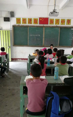 海丰县平东镇平东小学