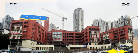 重庆市涪陵第十四中学校