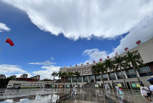 重庆市涪陵区江东中学校