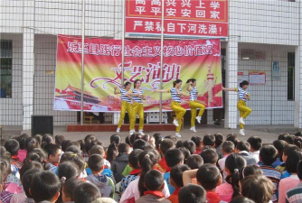 乐至县佛星镇初级中学