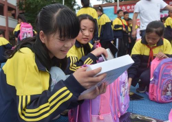 涪陵区同乐乡初级中学校