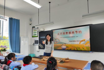 巢湖市朝阳小学