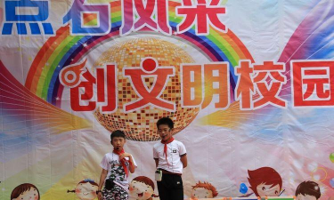 陆丰市博美镇点石小学