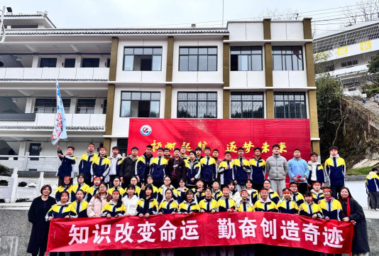 西昌市经久乡初级中学