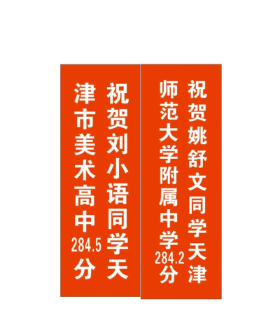 孝义市博雅艺术培训学校有限公司
