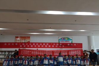 定西市安定区大河学校