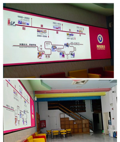 朝阳市龙城区神墨教育培训中心有限公司