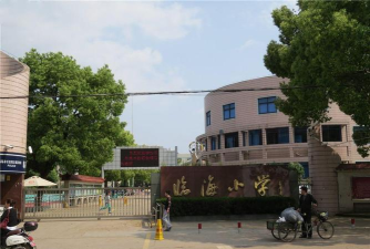 临海小学