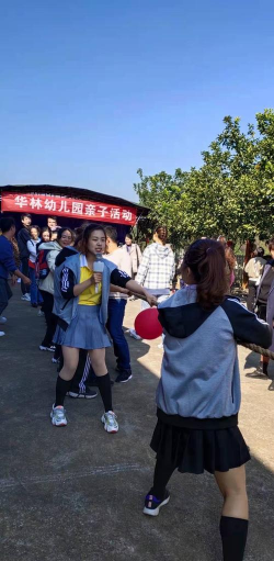 温江县公平镇华林幼儿园