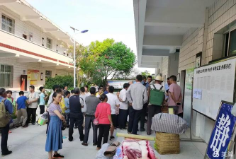 丰都县青龙乡初级中学校