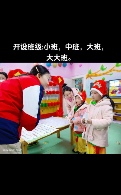 筠连巡司镇小太阳幼儿班